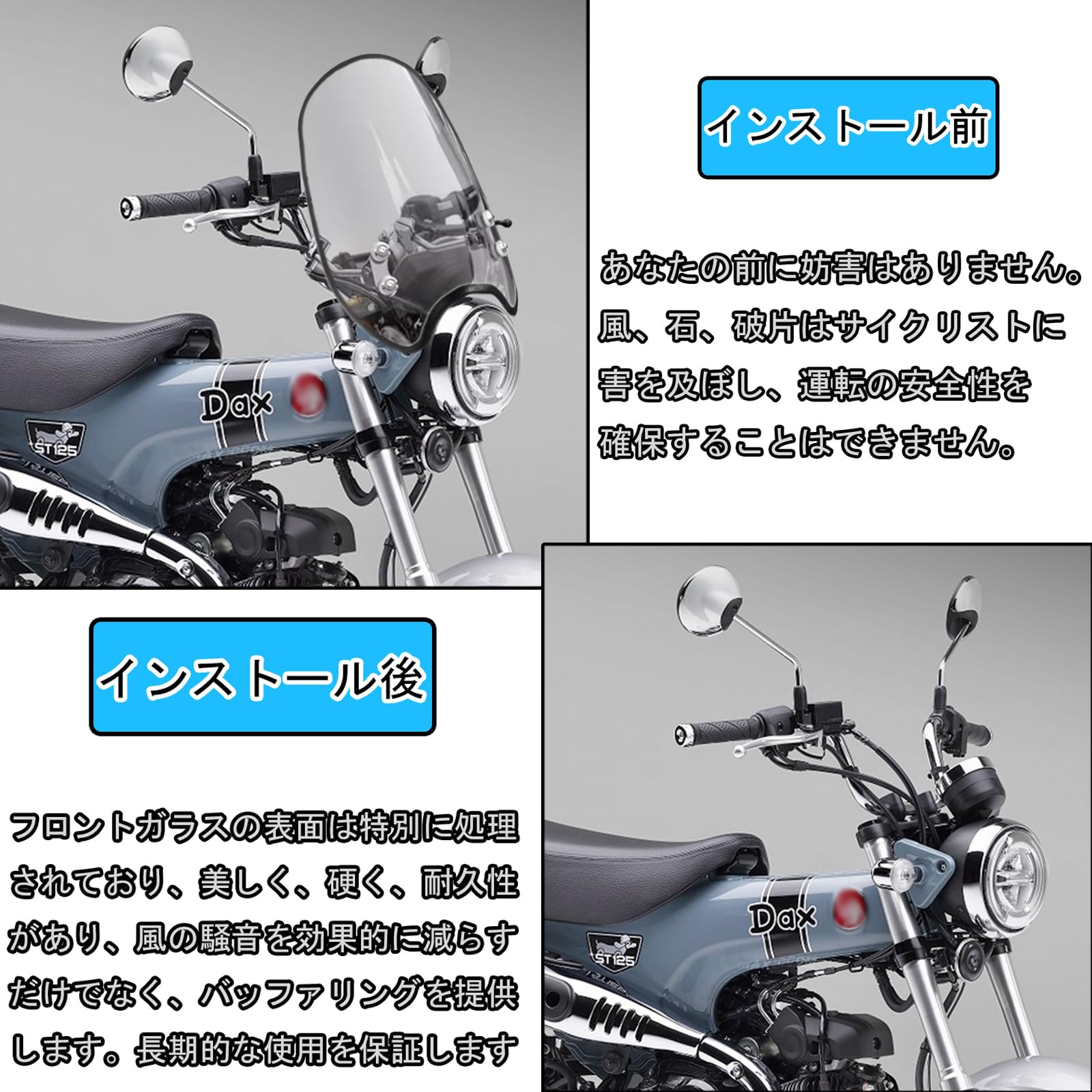 Amazon | KAGEFUNE For ダックス125 DAX125 Dax125 ST125 2026+ 用